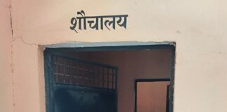 बहराइच में खैरी समैसा पंचायत भवन के शौचालय में गंदगी:बच्चों को परेशानी, प्रधानाध्यापक ने सफाईकर्मी पर लगाया आरोप