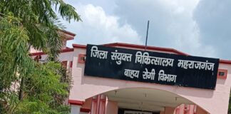 महाराजगंज जिला अस्पताल में मरीजों की भारी भीड़:वायरल-डायरिया का प्रकोप बढ़ा, बायोकेमिस्ट्री जांच कुछ घंटे ठप रही
