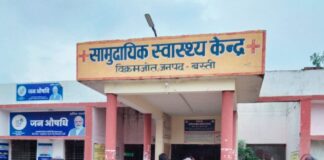 विक्रमजोत CHC में सुविधाओं का अभाव:दो लाख आबादी के लिए आयुष डॉक्टर के भरोसे ओपीडी, मरीज बाहर जाने को मजबूर