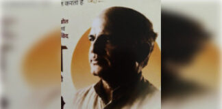 वाराणसी में ‘प्रिय केलकर जी’ कार्यक्रम का आयोजन, अभाविप पूर्व कार्यकर्ताओं का होगा स्नेह मिलन