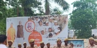 बहराइच में पीआरडी की मासिक रिफ्रेशर परेड आयोजित:अधिकारी ने जवानों को अनुशासन और ड्यूटी की जानकारी दी
