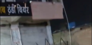 रात में एक बजे शराब बेंचने का वीडियो वायरल,आबकारी का चला हंटर