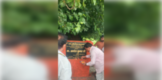 असलम नगर में विधायक ने इंटरलॉकिंग सड़क का किया शिलान्यास, ग्रामीणों ने किया स्वागत