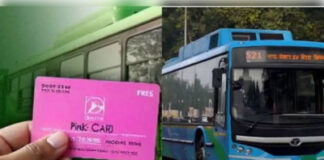 महिलाओं को मिलेगा मल्टी-यूज ‘पिंक सहेली स्मार्ट कार्ड’: बस, मेट्रो और शॉपिंग में भी होगा इस्तेमाल