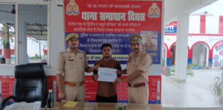 साइबर ठगी के शिकार पीड़ित को 15000 रुपये की धनराशि कराई गई वापस