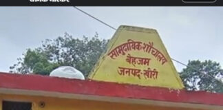 बेहजम का सामुदायिक शौचालय डेढ़ साल से बंद,कागजों में लाखों का रखरखाव,धरातल पर बदहाली