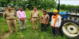 गैंगस्टर एक्ट के वांछित आरोपी की अपराध से अर्जित 7.50 लाख की संपत्ति कुर्क,ट्रैक्टर किया गया जब्त
