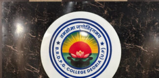 बाबा राघव दास स्नात्तकोत्तर महाविद्यालय में बहुप्रतीक्षित आईक्यूएसी का हुआ गठन, शिक्षा गुणवत्ता को मिलेगा नया आयाम: प्रताप नारायण