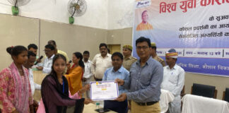 विश्व युवा कौशल दिवस : हुनर की उड़ान को डीएम ने दी नई पहचान