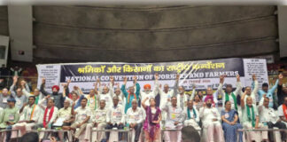 दिल्ली के तालकटोरा स्टेडियम के राष्ट्रीय श्रमिक-किसान सम्मेलन से देशव्यापी संघर्ष का ऐलान