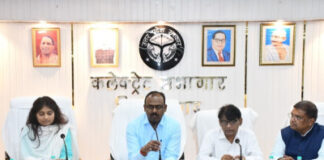 कलेक्ट्रेट सभागार में होटल, रेस्तरां व कोचिंग सेंटर और मेडिकल कॉलेज में अग्नि काण्ड रोकने को लेकर समीक्षा बैठक का आयोजन