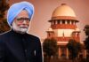 निधन के बाद मनमोहन सिंह को मिली क्लीन चिट, कोयला घोटाला में SC ने रद्द किया समन