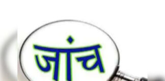 एडीओ पंचायत की कथित संपत्तियों को लेकर क्षेत्र में चर्चाएं तेज, निष्पक्ष जांच की मांग