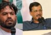 ‘हम पंजाब की प्लानिंग कर रहे हैं’, दिपके ने बढ़ाई केजरीवाल की टेंशन