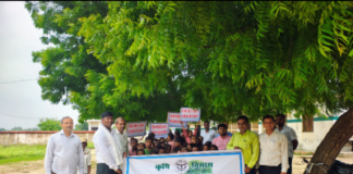 भू-जल संरक्षण हेतु वाटरशेड में किया गया कृषक गोष्ठी एवं जन जागरूकता बैठक