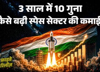 8 अरब डॉलर की स्पेस इकॉनमी, 400 से ज्यादा स्टार्टअप, ISRO कैसे कमाल कर रहा है?