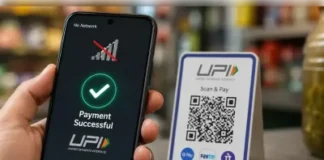 इंटरनेट न होने पर भी कर सकेंगे UPI पेमेंट, जल्द आएगी NFC सुविधा