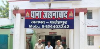 उत्तर प्रदेश : फतेहपुर में QR कोड भेजकर करता था साइबर फ्रॉड, खुद को बताता था CBI अधिकारी, साइबर सेल ने किया गिरफ्तार