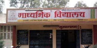 विद्यालयों में पढ़ाई के साथ व्यक्तित्व विकास पर जोर