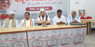 पुण्यतिथि पर जगजीवन राम को किया याद