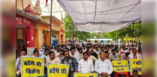मुख्यमंत्री के फैसले का स्वागत, संविदा कर्मियों के लिए भी भत्ते बढ़ाने की मांग