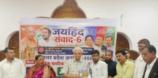 मूलभूत नागरिक सुविधाओं में बढ़ते भ्रष्टाचार पर चर्चा
