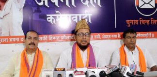 जौहर विश्वविद्यालय के समर्थन में आया अपना दल क