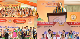 राज्यपाल की अध्यक्षता में भाषा विश्वविद्यालय का 11वां दीक्षांत समारोह सम्पन्न