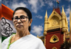 440 करोड़ के फंड मामले में TMC को कोर्ट से राहत, बैंक खाते चलाने की मिली इजाजत