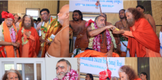 कांची पीठ में दिव्य संगम, शंकराचार्य विजयेंद्र महाराज से स्वामी चिदानंद की भेंट