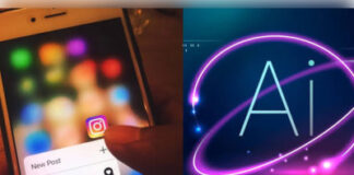 Instagram का नया AI फीचर