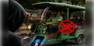 ई-रिक्शा को रोक देने वाले ऐप्स पर केंद्र सरकार ने दिखाई सख्ती, ऐप स्टोर से हटाया