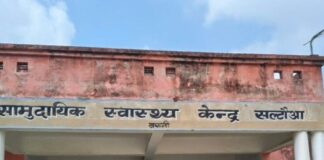 बस्ती में सीएचसी के संविदा लैब टेक्नीशियन को नोटिस:मरीज के सैंपल की रिपोर्ट में देरी पर स्वास्थ्य विभाग सख्त, दो दिन में मांगा स्पष्टीकरण