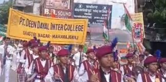महराजगंज में 80वां स्वतंत्रता दिवस उत्साह से मना:कलेक्ट्रेट में डीएम ने फहराया राष्ट्रीय ध्वज, स्कूलों में प्रभात फेरी और सांस्कृतिक कार्यक्रमों की धूम