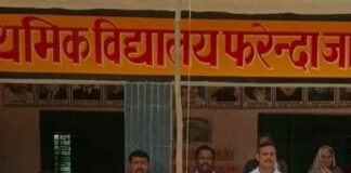 बस्ती के प्राथमिक विद्यालय में स्वतंत्रता दिवस मनाया:बच्चों ने देशभक्ति से ओत-प्रोत सांस्कृतिक कार्यक्रम प्रस्तुत किए