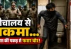रायपुर गंज थाना से पुलिस को चकमा देकर फरार हुआ चोरी का आरोपित, शौचालय ले जाते समय हुआ फरार