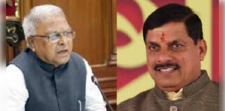 भोपाल: राष्ट्रीय कार्यशाला का आयोजन, शिक्षाविद, वैज्ञानिक और उद्योग विशेषज्ञ होंगे शामिल