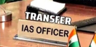 बिहार में बड़ा प्रशासनिक फेरबदल, कई IAS अधिकारियों का तबादला