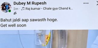 चेयरमैन के ऑपरेशन पर फेसबुक पोस्ट से विवाद:महराजगंज में बेटे ने दी तहरीर, युवक बोला- मैंने सिर्फ ‘गेट वेल सून’ लिखा