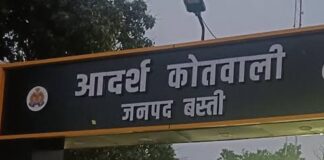 गूगल पर हॉस्पिटल का नंबर खोजने पर हुई ठगी:ऑनलाइन रजिस्ट्रेशन के नाम पर आधार और ओटीपी मांगी, अकाउंट से 3.29 लाख रुपए गायब