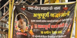 फरेन्दा में व्यापारियों ने निकाला कैंडल मार्च:सर्राफा व्यापारियों और नागरिकों ने शांतिपूर्ण मार्च निकालकर त्वरित न्याय की मांग उठाई