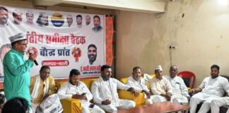 आम आदमी पार्टी की बस्ती में समीक्षा बैठक:विधानसभा चुनाव के लिए बूथ स्तर पर संगठन मजबूत करने का निर्णय
