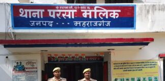 10 बोरी अवैध यूरिया खाद जब्त:महराजगंज में पुलिस ने कस्टम एक्ट के तहत की कार्रवाई