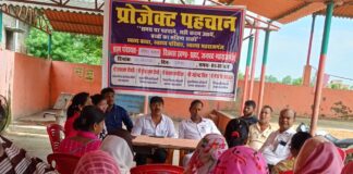 महराजगंज के बासपार बैजौली में आंगनबाड़ी कार्यकर्ताओं-आशाओं का प्रशिक्षण:स्वास्थ्य एवं पोषण सेवाओं पर एक दिवसीय कार्यक्रम आयोजित