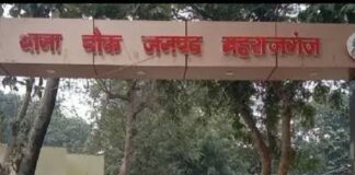 गुमशुदा महिला सकुशल बरामद:महराजगंज चौक पुलिस ने परिजनों को सौंपा