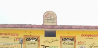 सामुदायिक शौचालयों पर ताले, ग्रामीण परेशान:नौतनवा की कई पंचायतों में बदहाल व्यवस्था, खुले में शौच को मजबूर लोग