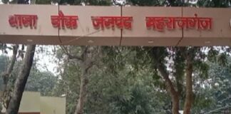 नाबालिग किशोरी को बहला-फुसलाकर ले जाने का आरोप:इंडो-नेपाल सीमा पर युवक गिरफ्तार, पुलिस जांच जारी
