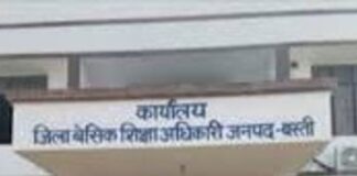 अंशकालिक अनुदेशकों की मूल पत्रावलियां गायब:बस्ती में बीएसए ने गबन का मुकदमा दर्ज कराया, जांच जारी