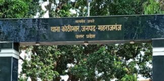कोठीभार में किशोरी के अपहरण का केस दर्ज:बहला-फुसलाकर ले जाने का आरोप, जांच में जुटी पुलिस