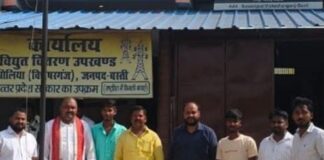 विशेश्वरगंज बिजली कार्यालय में स्वतंत्रता दिवस समारोह:बस्ती के दुबौलिया विकासखंड में हर्षोल्लास से हुआ ध्वजारोहण